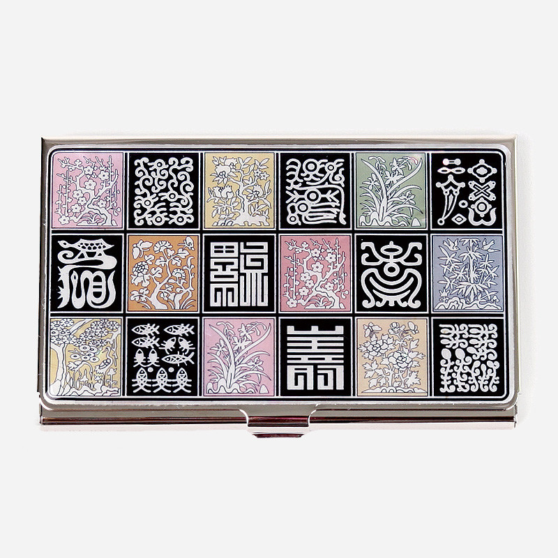 명함집-채색문양전서