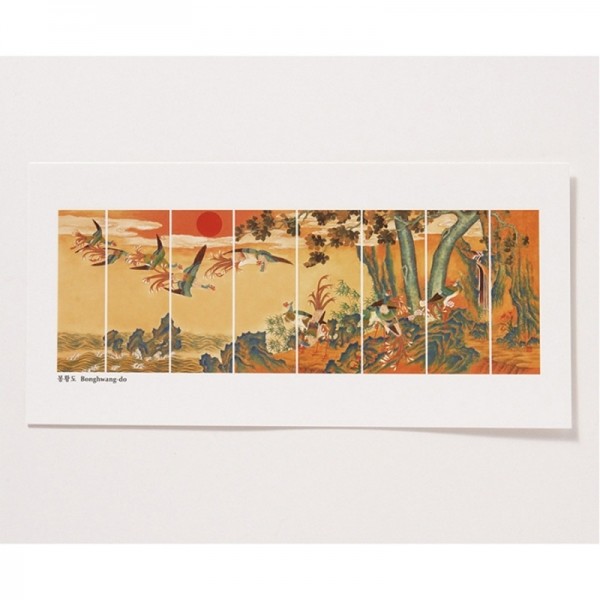 민화 엽서(中) - 봉황도 - 조선민화 대표작을 엽서로 담았습니다