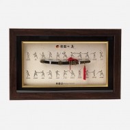 한국의 미- 한국도 액자 본국검법