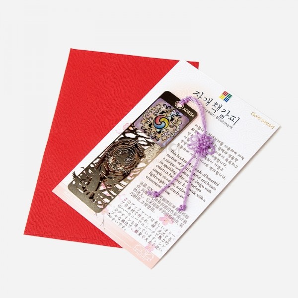 자개 책갈피-호랑이 - 화려하고 용맹한 호랑이와 자개로 다지인된 삼태극