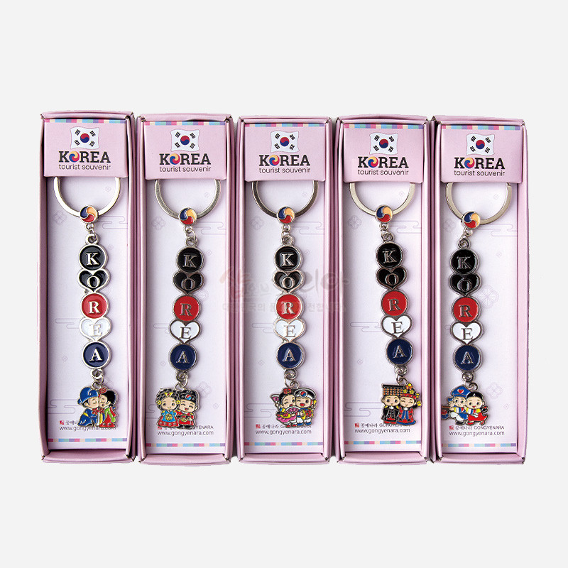 고운 열쇠고리 5p세트- 코리아(전통예복)