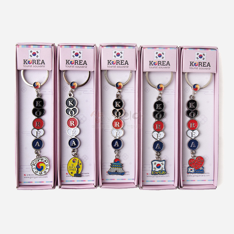 고운 열쇠고리 5p세트- 코리아(태극)