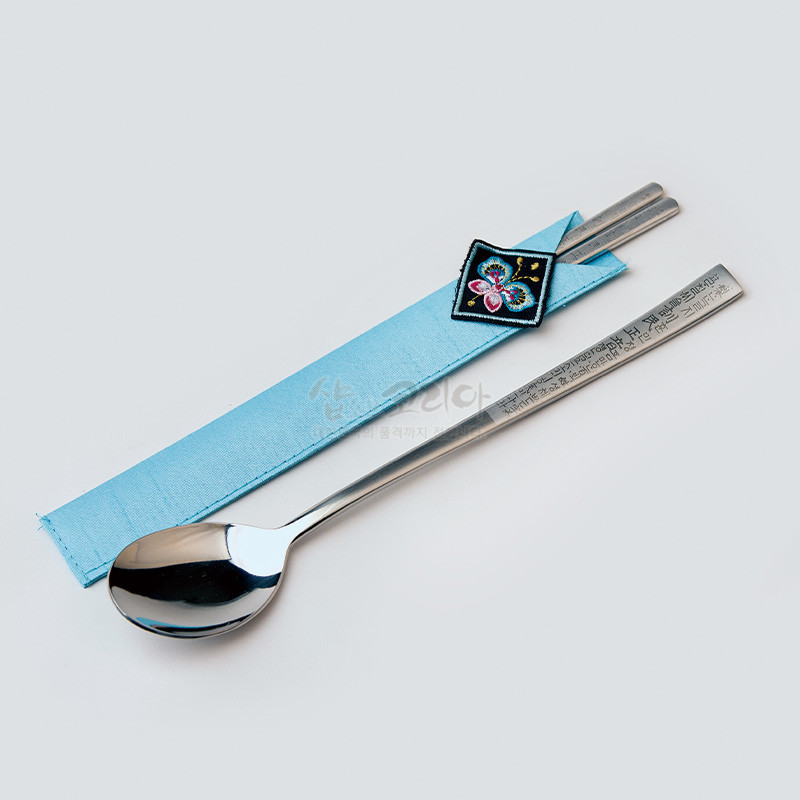 훈민정음수저 1p세트