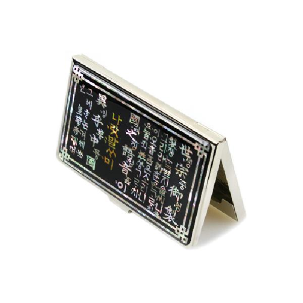 명함집-훈민정음 - 훈민정음으로 한국적인 명함케이스