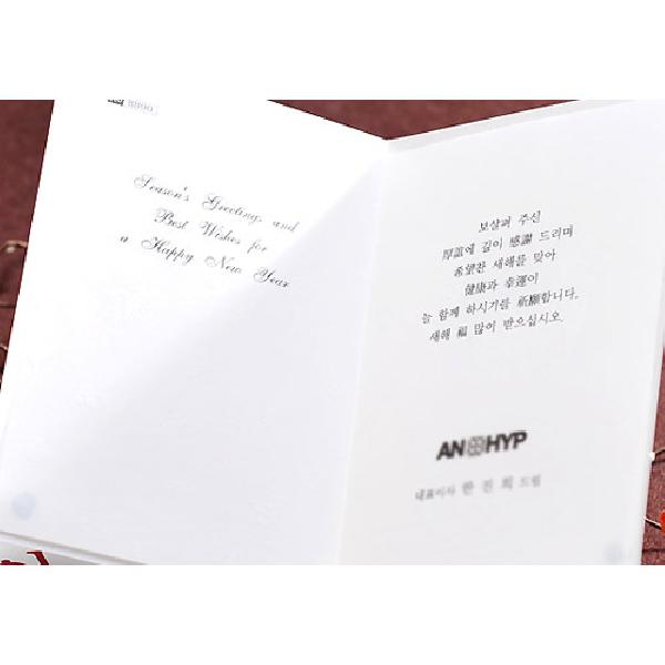 서체 연하장[BN0834] - 깔끔한 서체가 인상적인 제품입니다.