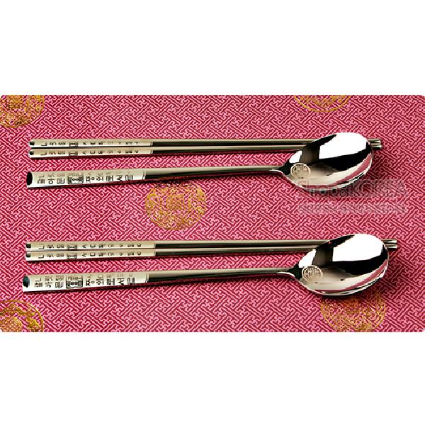 한국의 美 - 전통수저2p세트[훈민정음] - 고급 전통 수저세트입니다.