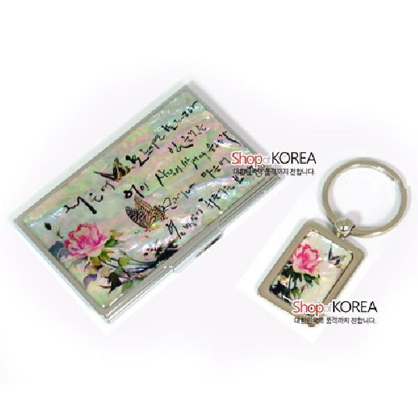 명함집세트-담화나비2종 - 명함케이스와 열쇠고리가 한 세트