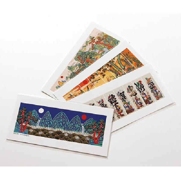 민화 엽서(中) - 일월오봉도 - 조선민화 대표작을 엽서로 담았습니다