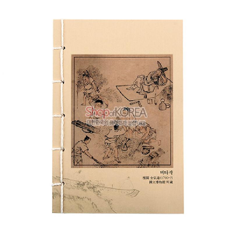 옛노트(중) - 벼타작